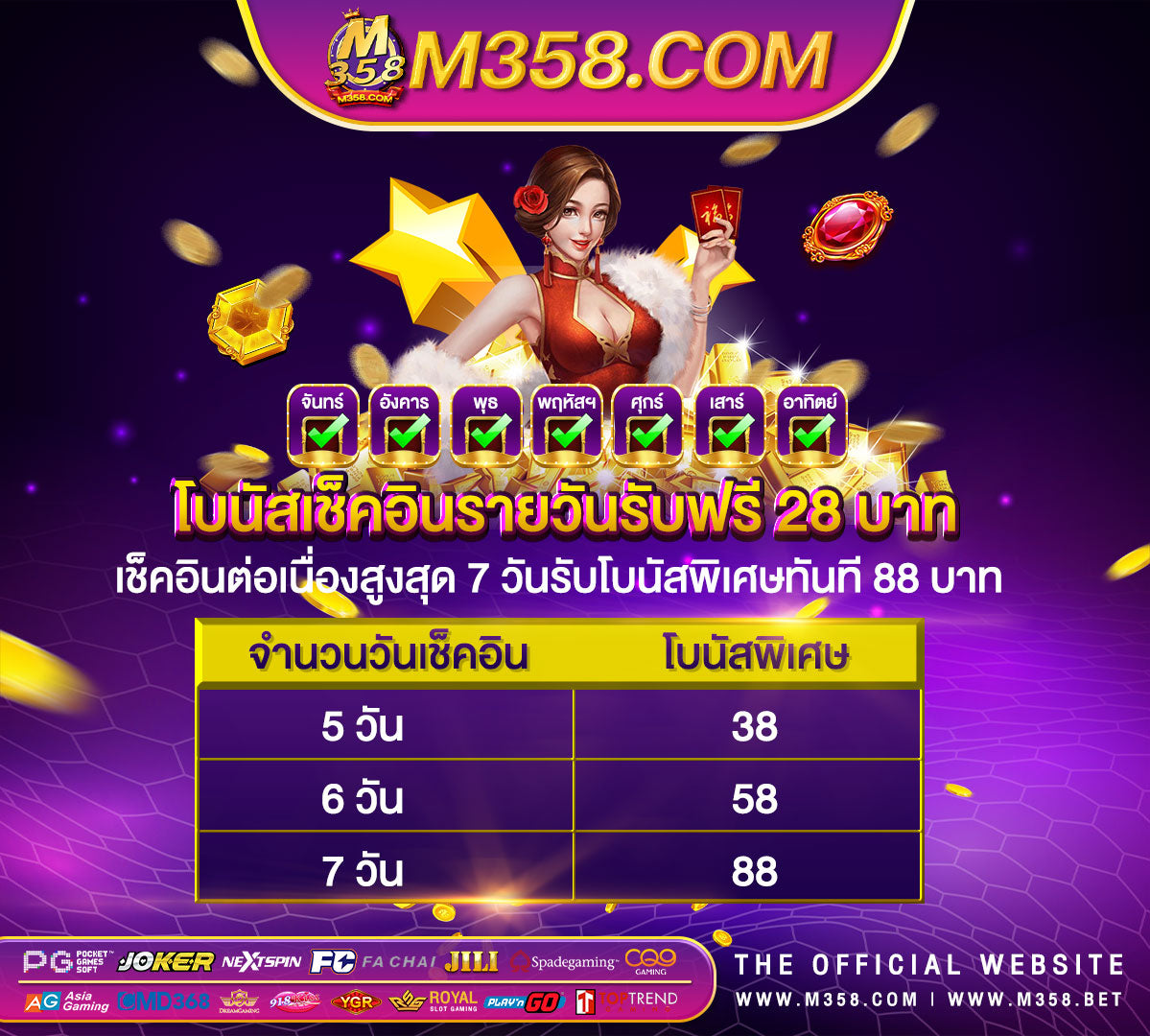 การยางแห่งประเทศไทยเงินเยียวยา คา สิ โน ออนไลน์ ไมตอง ฝาก เงิน